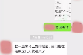 会同要账公司更多成功案例详情